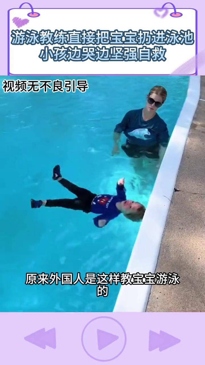 爱游戏-爆冷！游泳强队意外出局震惊全场