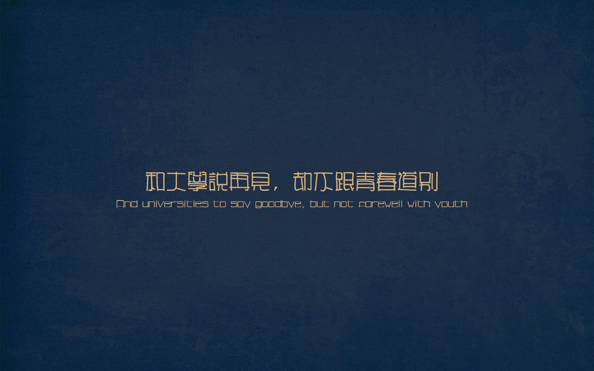 封神西决夜！杰伦格林化身休城救世主