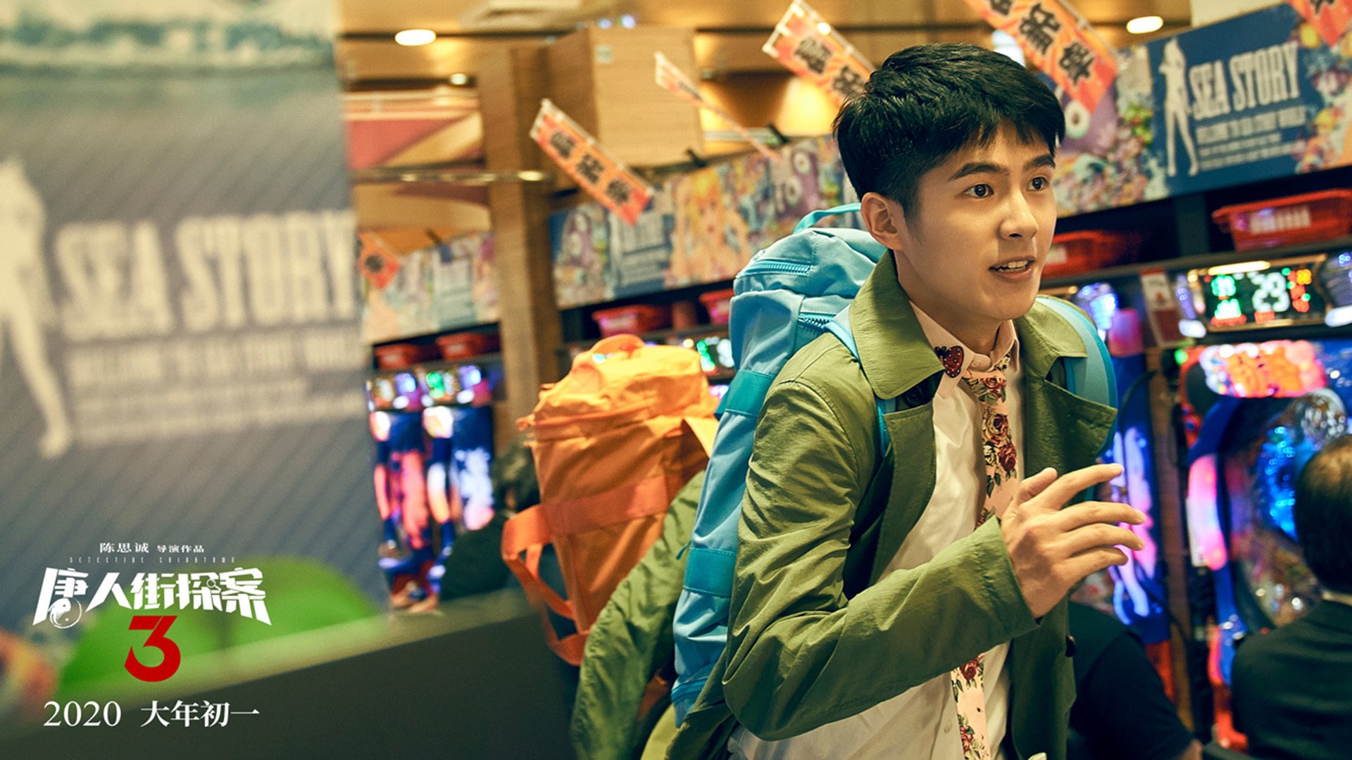 王朝铁幕，孤枪刺破，赖斯教科书之夜助雷恩历史性胜出拜仁