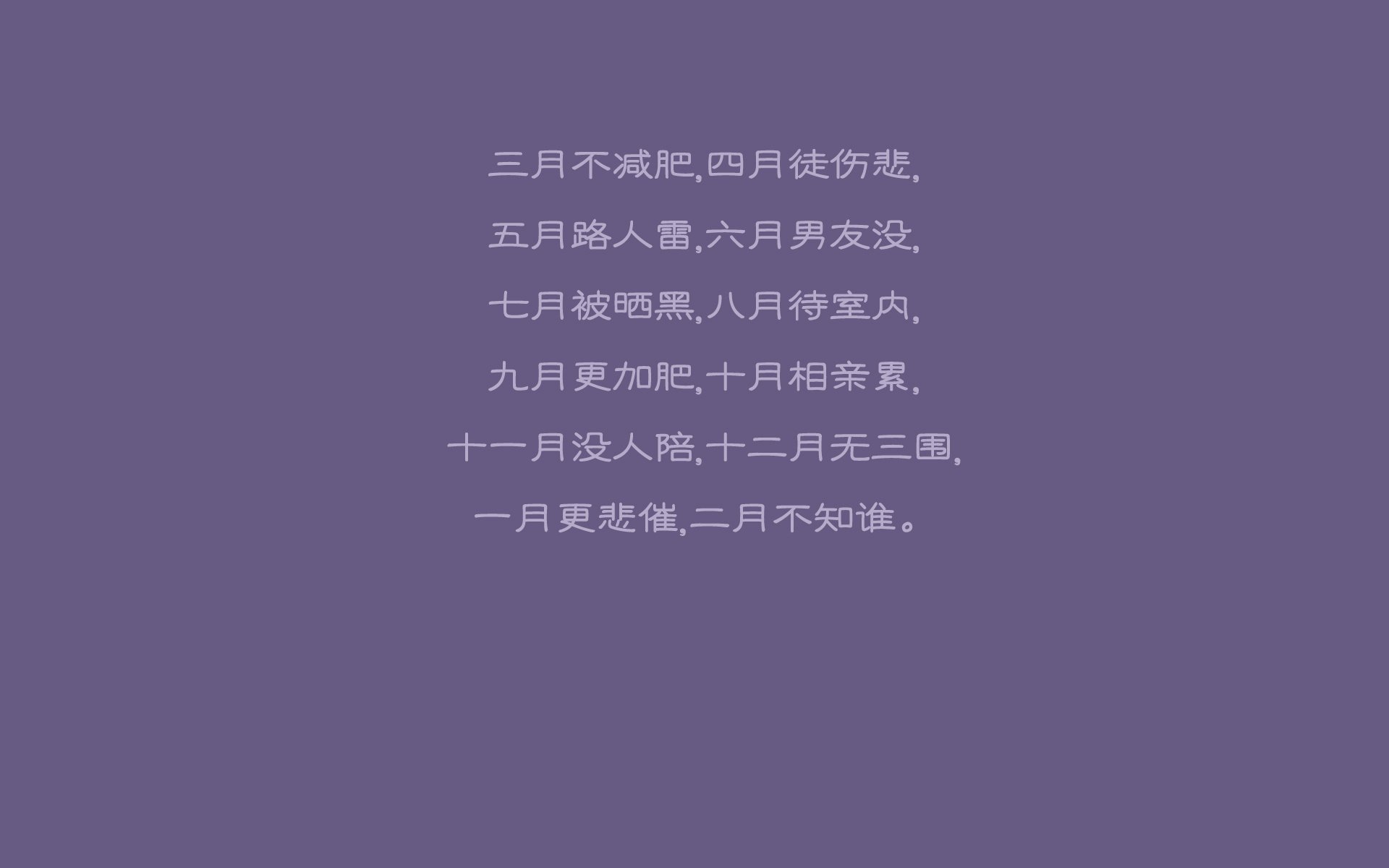 冰与火之歌，2026世界杯F组，泰国逆转冰岛，久保建英的致命一击与临场调整的完美交响